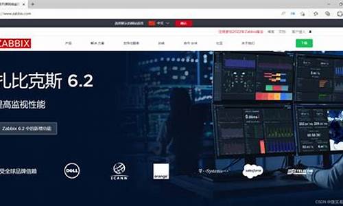 zabbix 源码下载